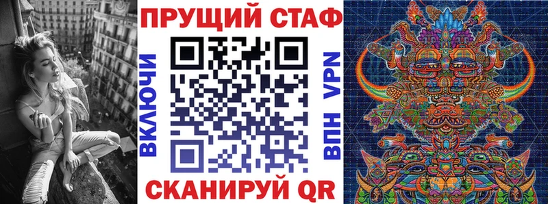 Купить закладку Марихуана Альфа ПВП Кодеин Мефедрон Героин ГАШ Амфетамин Алзамай