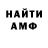 МЕТАДОН белоснежный Vova Holm