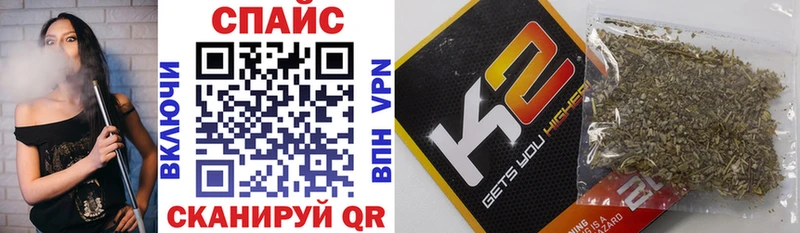 Купить где  Алзамай  Бутират оксибутират 