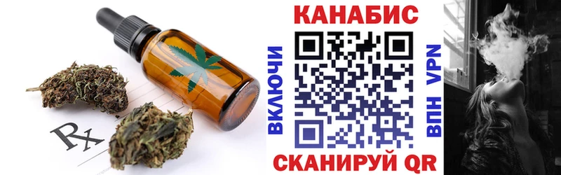 Canna-Cookies конопля  Купить где  Алзамай 