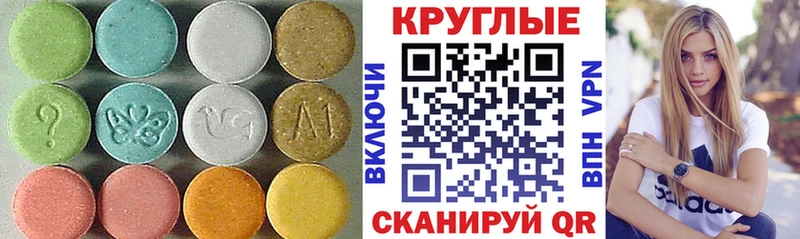 Купить  Алзамай  ЭКСТАЗИ louis Vuitton 