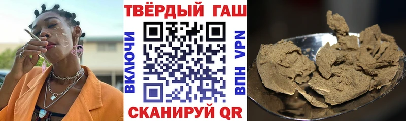 ГАШИШ Ice-O-Lator  Купить  Алзамай 