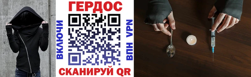 Купить  Алзамай  Героин афганец 