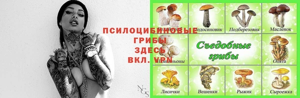 экстази Костерёво