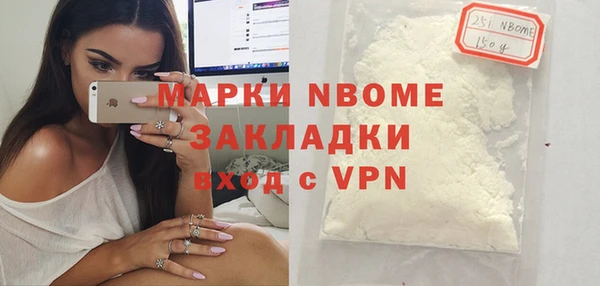 экстази Костерёво