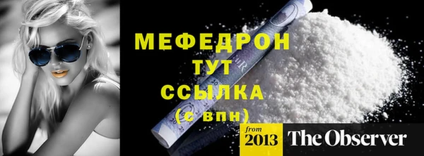экстази Костерёво