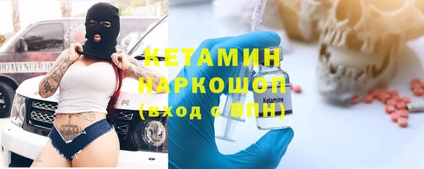 экстази Костерёво