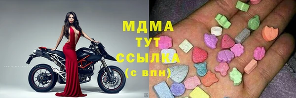 герыч Коряжма