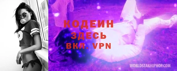 герыч Коряжма