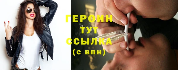 мефедрон мука Корсаков