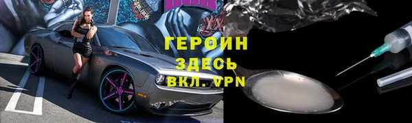 экстази Костерёво