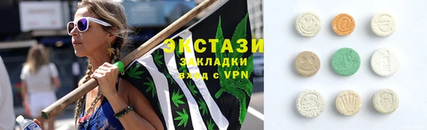экстази Костерёво