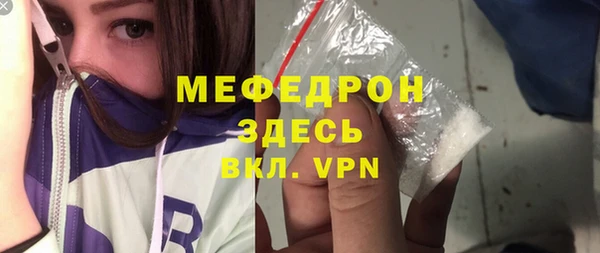 экстази Костерёво