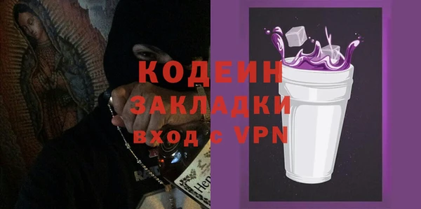 экстази Костерёво