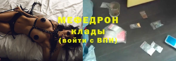 мефедрон мука Корсаков