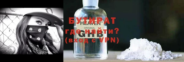 герыч Коряжма