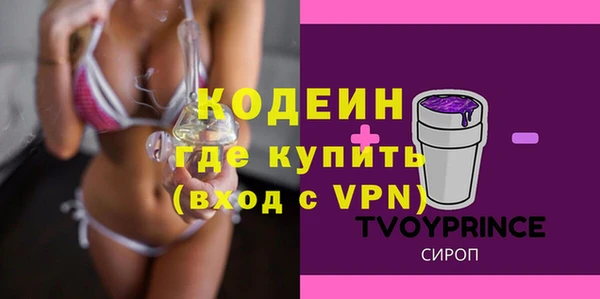 экстази Костерёво