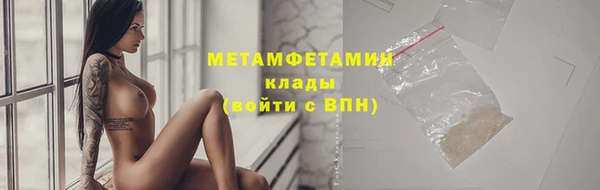 экстази Костерёво
