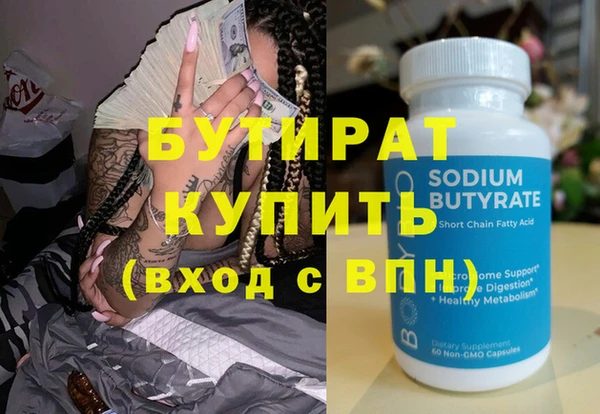 герыч Коряжма