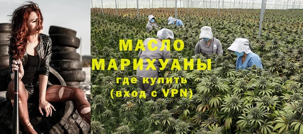 мефедрон мука Корсаков