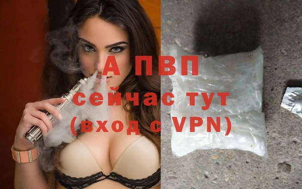 герыч Коряжма