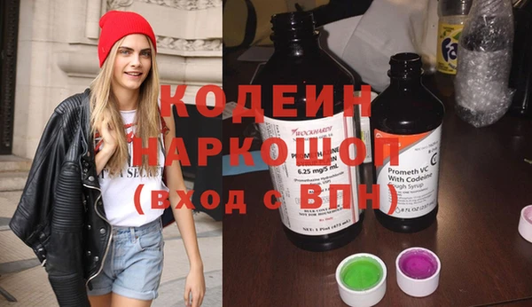 экстази Костерёво