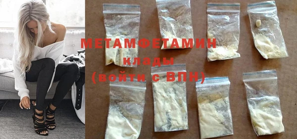 герыч Коряжма
