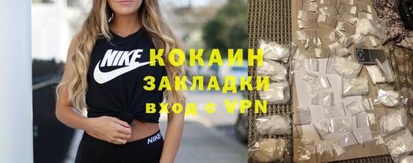 мефедрон мука Корсаков