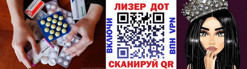 Лсд 25 экстази ecstasy  Купить закладки  Алзамай 