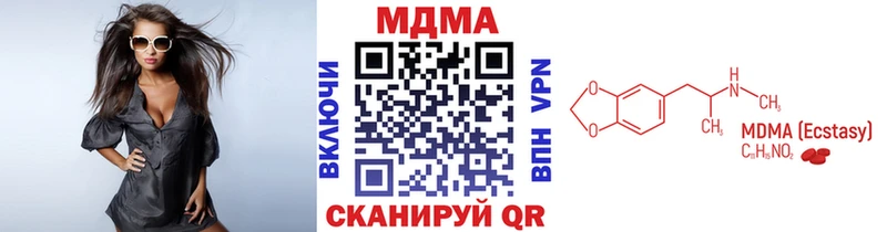 МДМА Molly  Купить где  Алзамай 