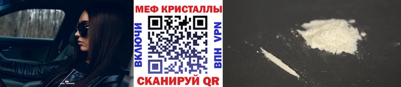 Купить Алзамай МЯУ-МЯУ мука