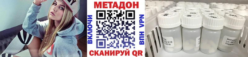 МЕТАДОН мёд  Купить где  Алзамай 