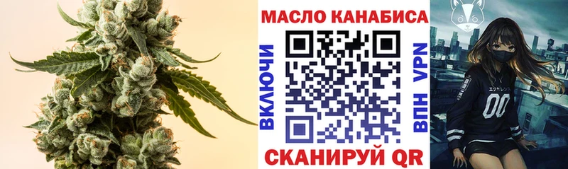 Купить закладки  Алзамай  Дистиллят ТГК вейп 